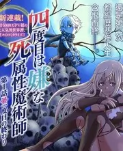 声优的假期 动漫声优真人秀综艺